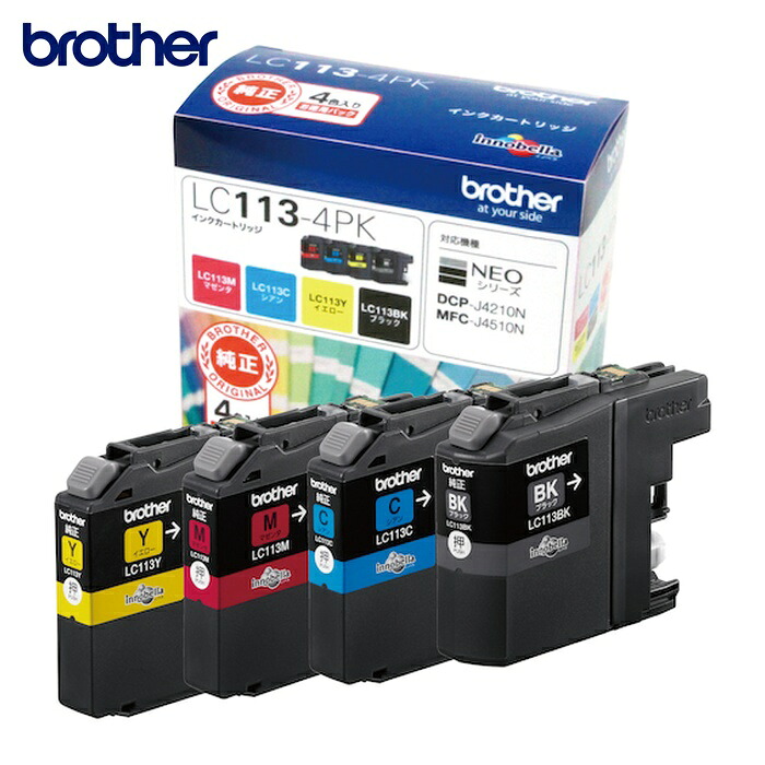 茶飲み友だち brother LC113-4PK インキ薬莢 LC113-4PK 4色容器に並べる (1Pk)