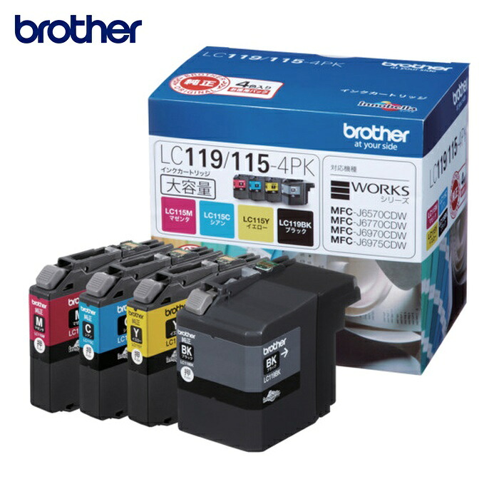 ブラザー brother LC119/115-4PK インクカートリッジ LC119/115-4PK 4色パック (1Pk)
