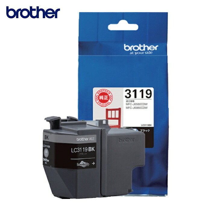 ブラザー brother LC3119BK インクカートリッジ LC3119BK ブラック (1個)