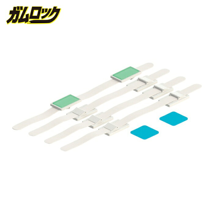 ガムロック GumLock 転倒防止器具 ガムロック[[TM上]]SB (1Pk) IB-17