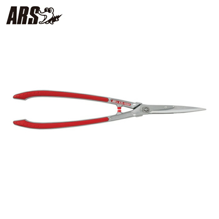 アルス ARS KR-1000 替刃式軽量刈込鋏 (1丁)