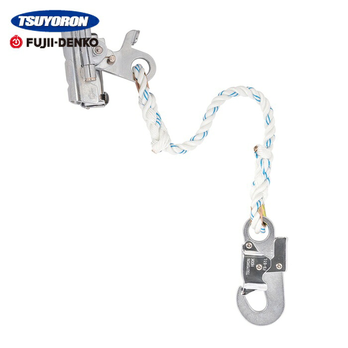 ツヨロン TSUYORON 傾斜面墜落防止用ロリップ(ライフライン用グリップ)転落防止用 KS21-1S 軽作業用(押爪1本式) 子綱1本タイプ (1個) KS21-1S-BX