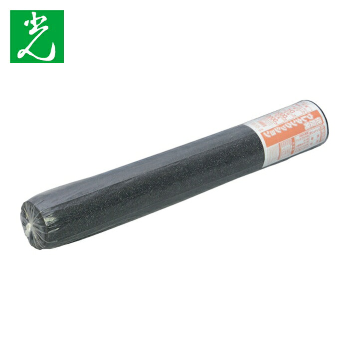 光 HIKARI 低反発ウレタンクッション 1000mm×2000mm 10t 黒 (1枚) KTHU-12010