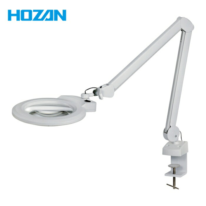 ホーザン HOZAN L-678 LEDアームルーペ (1台)