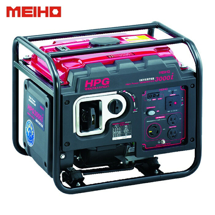 MEIHO ワキタ HPG3000I オープン型インバータガソリン発電機 HPG3000I (1台)｜工具ランド　いたわり館 90,695円