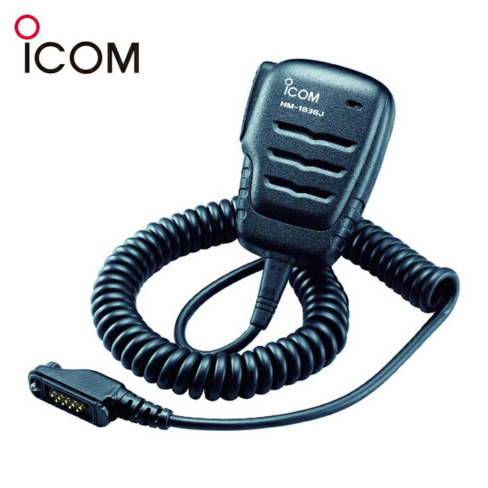 アイコム ICOM HM-183SJ 防水型スピーカーマイク (1個)