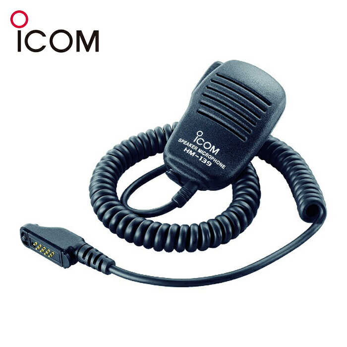 アイコム ICOM HM-186SJ 小型スピーカーマイクロホン SJ型 (1個)