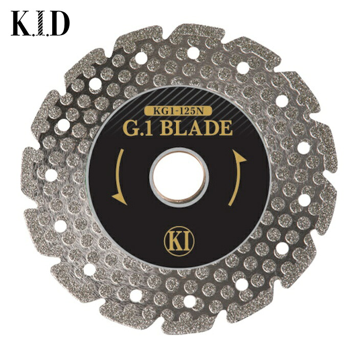KIドリル KG1-125N G1ブレード125N (1枚) 8,062円