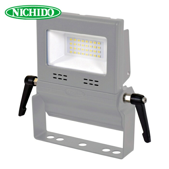 日動工業 NICHIDO LEN-FH10D-SL-50K フラットライト10W 作業用 (1台)