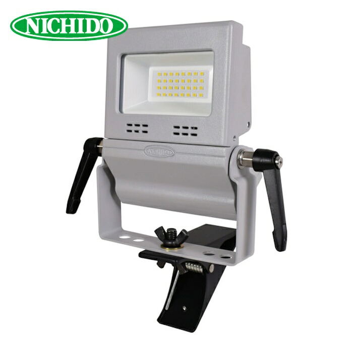 日動工業 NICHIDO LEN-FH10C-SL-50K フラットライト10W 作業用 クリップセット (1台)