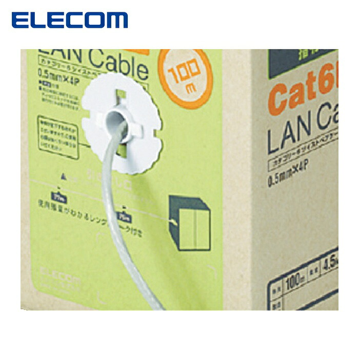 エレコム ELECOM LD-CT6/LG100/RS EURoHS指令準拠LANケーブル100mリール巻ライトグレー (1箱)｜工具ランド　いたわり館