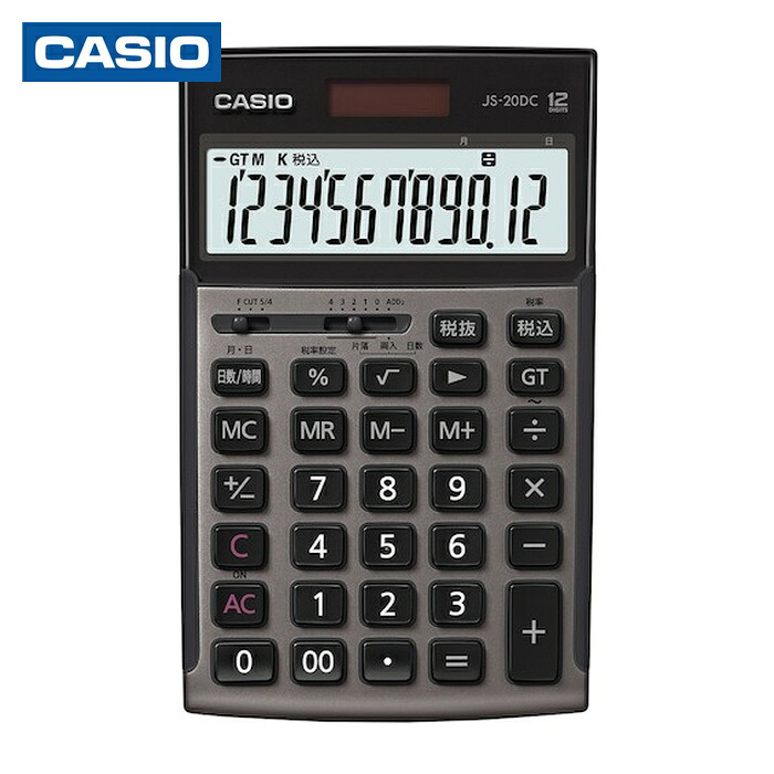 カシオ CASIO JS-20DC-GB-N 本格実務電卓 グレージュブラウン (1台)