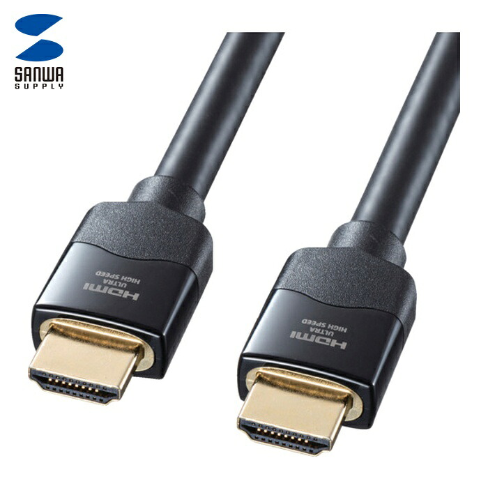 サンワサプライ KM-HD20-U70 ウルトラハイスピードHDMIケーブル 7m (1本)