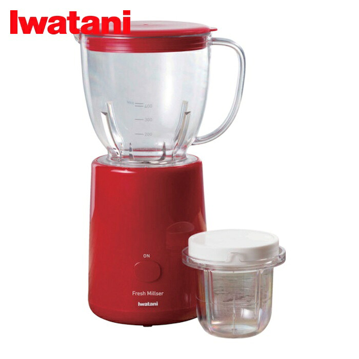 岩谷産業 Iwatani フレッシュミルサー ディープレッド (1台) IFM-FR22-R