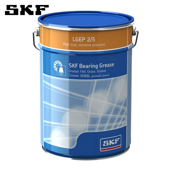SKF LGEP 2/5 軸受用グリース 高荷重・極圧用 LGEP 2 (5kg缶入り) (1缶)