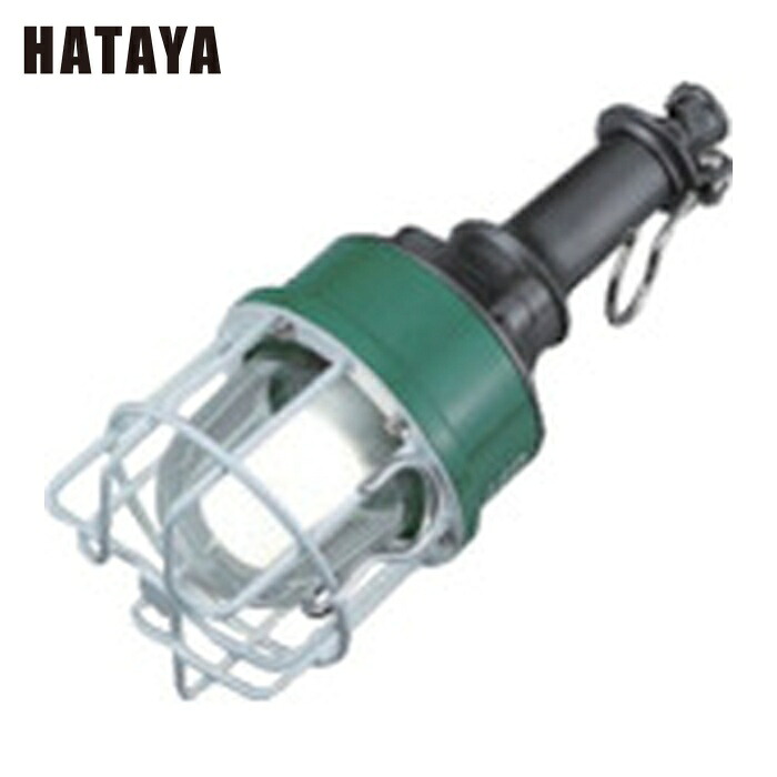 ハタヤ HEP-11D 防爆型LEDハンドランプ 11W (1台)｜工具ランド　いたわり館