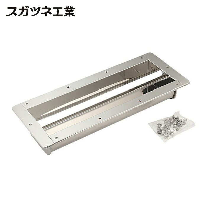 スガツネ工業 LAMP HH-M400 (100012305)HH-M400ステンレス鋼製掘込メガ取手 (1個)｜工具ランド　いたわり館