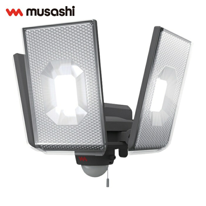 ムさし musashi 12.5W×3灯スライド型 LEDセンサーライト (1台) LED-AC3050