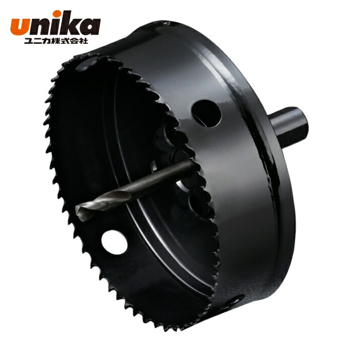 ユニカ unika HSS-120 HSS ハイスホールソー120mm (1本)|工具ランド いたわり館