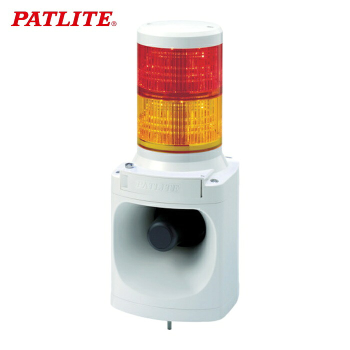 パトライト PATLITE LKEH-220FA-RY LED積層信号灯付き電子音報知器 色:赤・黄 (1台)|工具ランド いたわり館