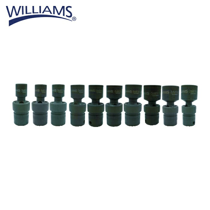 WILLIAMS ウィリアムズ JHW36910 インパクト用ソケットセット 3/8 ユニバーサル 6角 10本 (1S)｜工具ランド　いたわり館