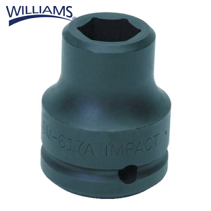 WILLIAMS ウィリアムズ JHW6M-641 差しひびき用ソケット 3/4 遊撃手 6角 対辺大きさ41粍 (1個)
