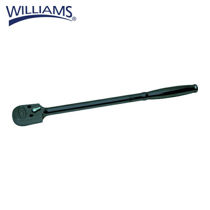WILLIAMS ウィリアムズ JHWSB-52EHLA ラチェットハンドル 1/2運転 シールドヘッドラチェット 10-5/16in 歯数36枚 全長381粍 (1個)