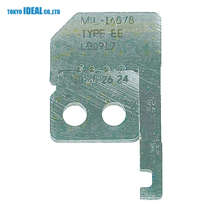 東京アイデアル IDEAL LB-919 カスタムライトストリッパー 替刃 45‐659用 (1枚)