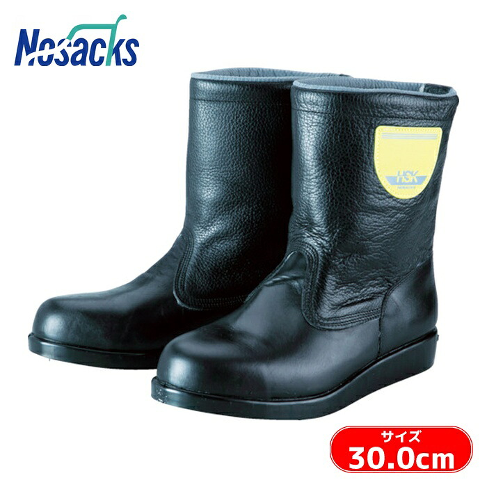 野口ゴム工業 HSK208J1 30.0cm (1足) HSK208-J1-300