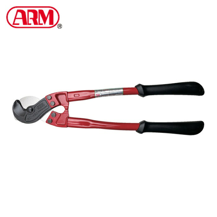 ARM KC-450 ケーブルカッター450mm (1丁) 8,081円