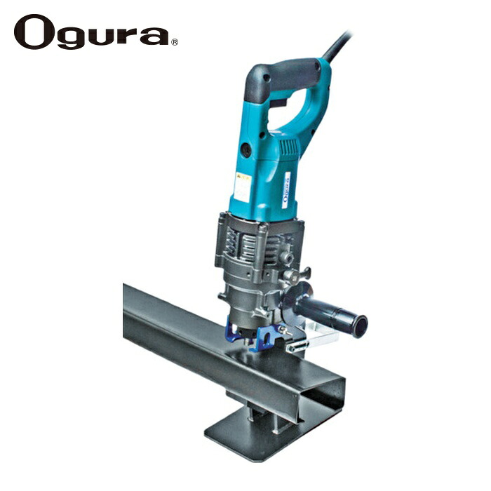 Ogura HPC-N6150W 電動油圧式パンチャー(複動式) Nシリーズ (1台)