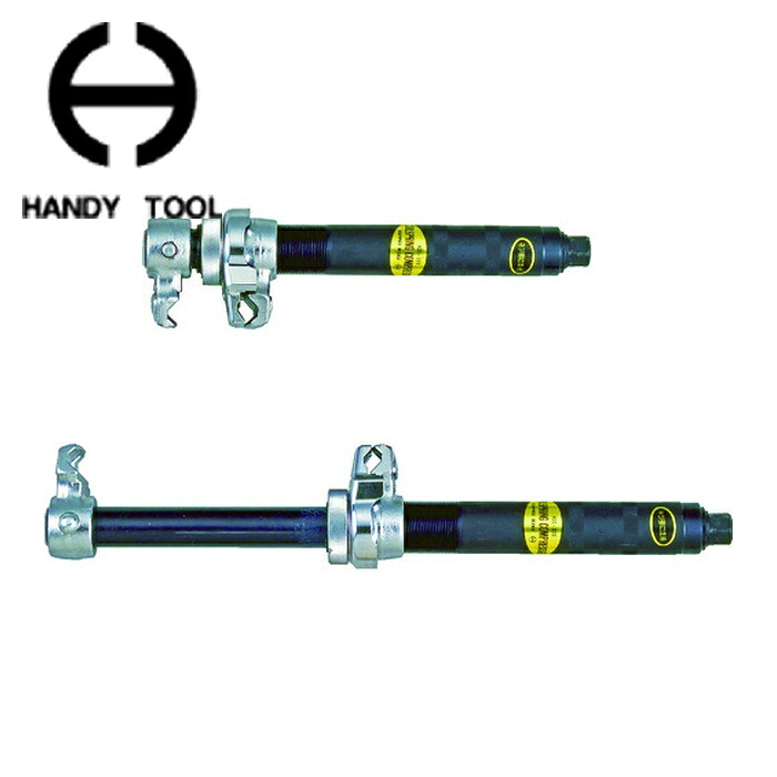 日平機器 HSC-340 着脱工具 コイルスプリングコンプレッサー 2本1組 (1S)