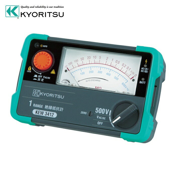 共立電気計器 KEW3412 3412 1レンジアナログ絶縁抵抗計 (1台) 20,195円