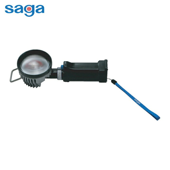 嵯峨電機 saga LB-LED3W-FL-UV 3WLED紫外線コードレスライトセット 充電器付き (1台)
