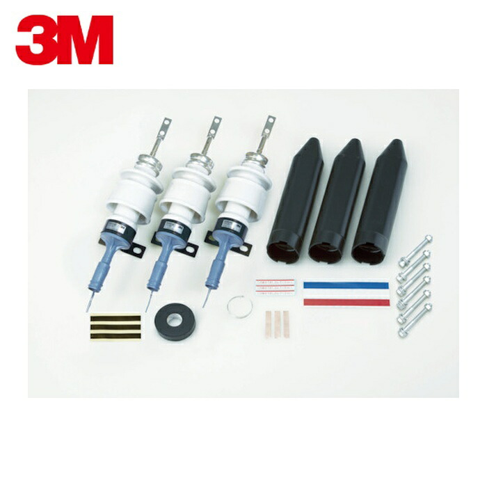 3M スリーエム HGT100G EM KANTO 関東御機嫌-K碍子II-EM(耐塩用)CVT100SQ有線テレビ用一揃いの道具 (1S)