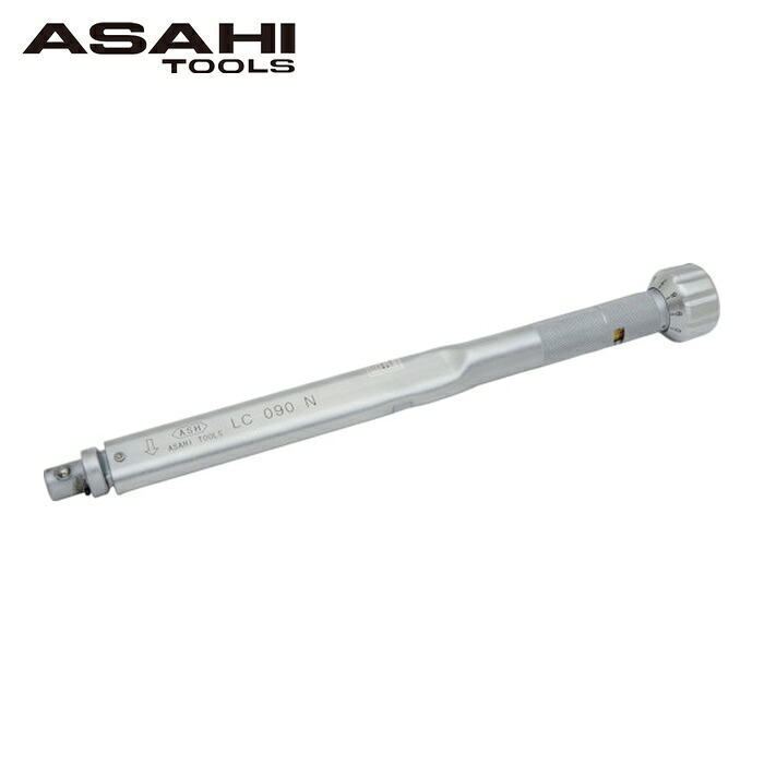 旭金属工業 ASH LC090N トルクレンチ(N.M仕様)20-100N.M (1丁)