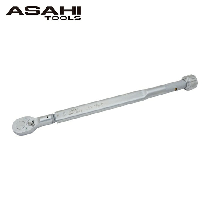 旭金属工業 ASH LCQ180N ラチェットヘッド付トルクレンチ40-200N.M (1丁)