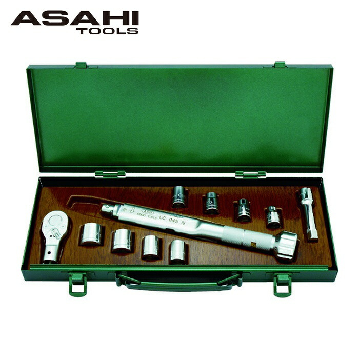 旭金属工業 ASH LCV2000 トルクレンチソケットセットLC045N+8-19mm (1S)