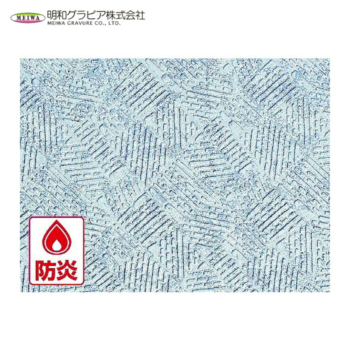 明和 屋外用床材 IRF-1022 91.5cm幅×10m巻 GY (1巻) IRF-1022