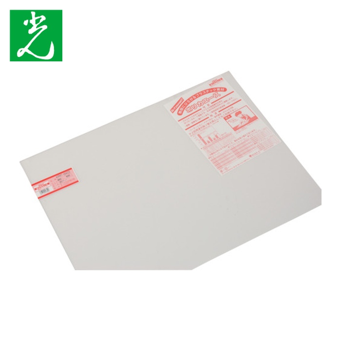 光 HIKARI ポリカエース 450X600X3mm 透明マット (1枚) KPMT-6403