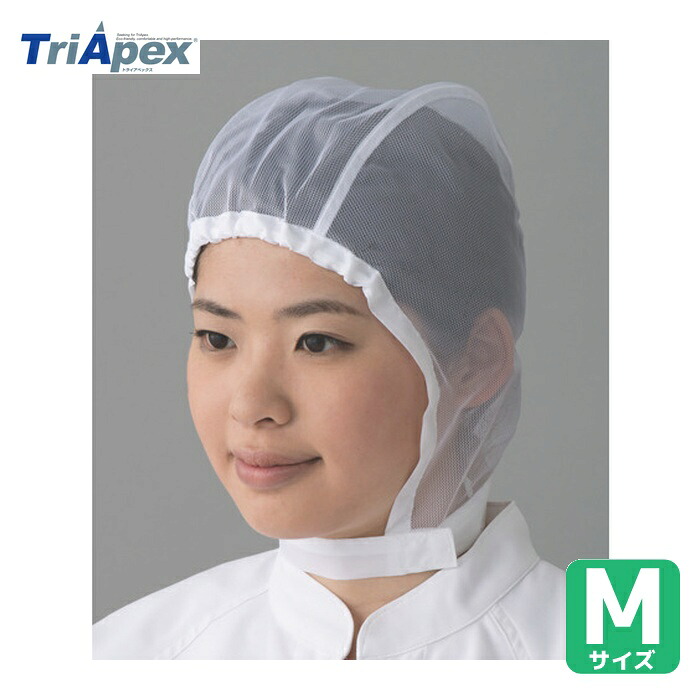 トライアペックス TriApex ヘアーネット M (5枚入) (1袋) JZ502C-01-M