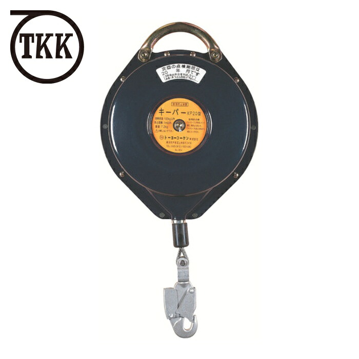 TKK トーヨーコーケン KP-20 GK KP-20 (30~100kg/Φ4×20m) (1台)