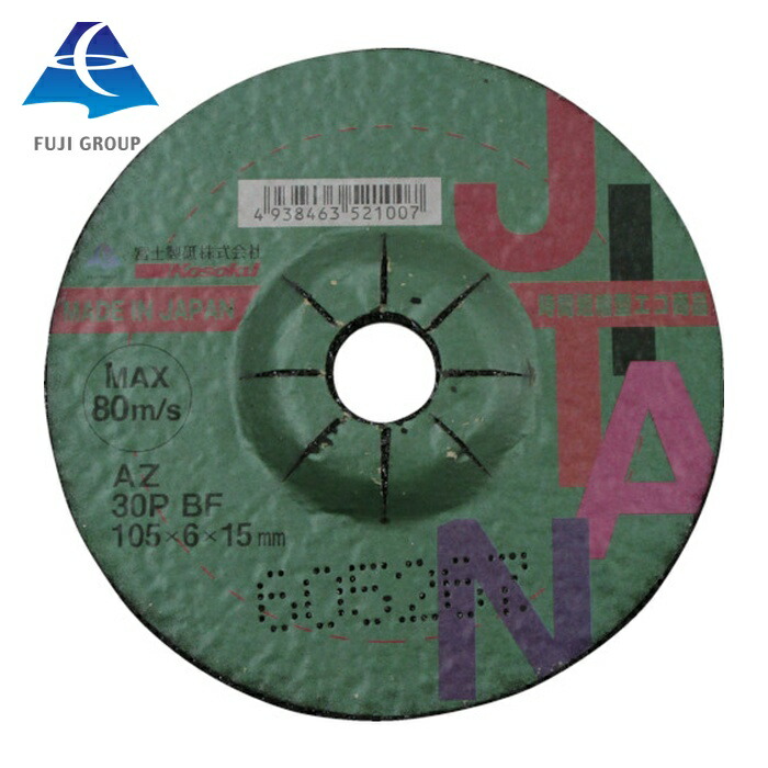 富士製砥 JTNAZ120P1053 JITAN(ジタン)AZ 120P BF 105×3×15 (25枚)