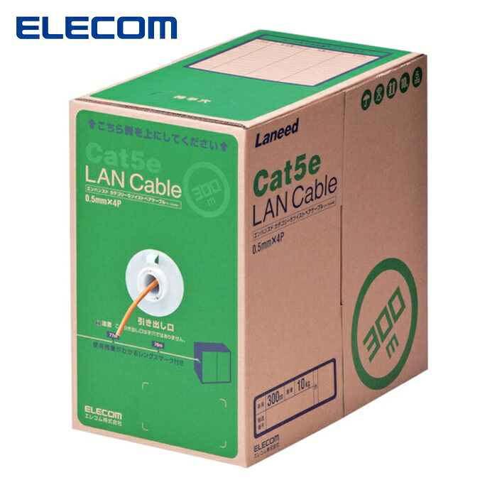 エレコム ELECOM LD-CT2/DR300/RS EU RoHS指令準拠LANケーブル CAT5E 300m オレンジ (1箱)｜工具ランド　いたわり館
