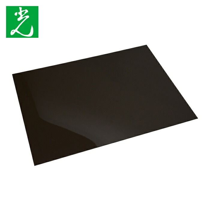 光 HIKARI ポリカーボネート板 915 x 1830 x 2mm ブラウンスモーク (1枚) KPAB182-2