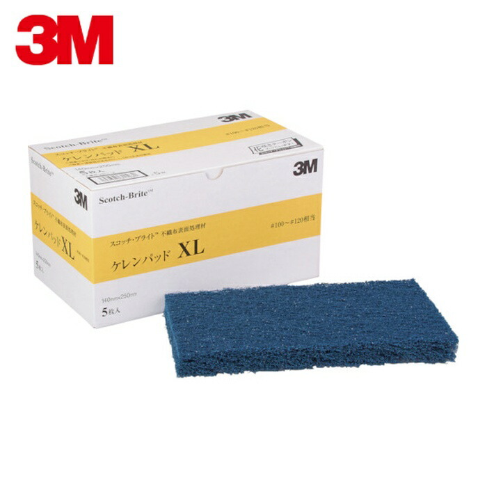 3M スリーエム K/PAD XL スコッチ・ブライト ケレンパッドXL #100~120相当 青 (5枚)