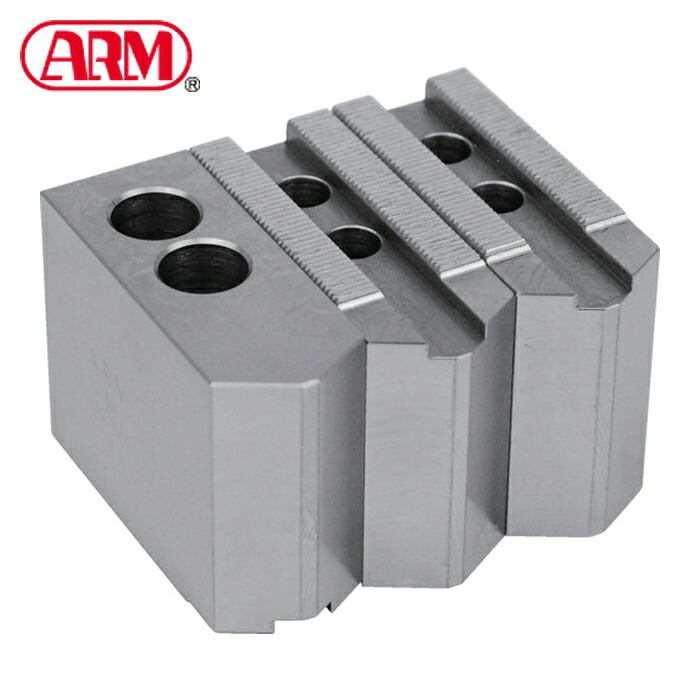 ARM HO-6SH60 北川パワーチャック用鉄生爪小径用HO-6SH60 (1S)