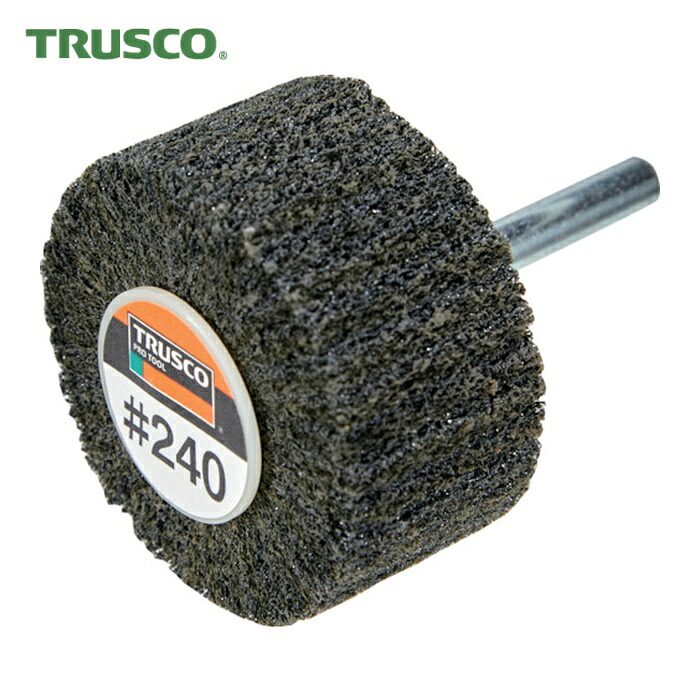トラスコ TRUSCO 超研削 ナイロン軸付ホイール 60X25X6 #600 (5個入) (1箱) HFN625-600