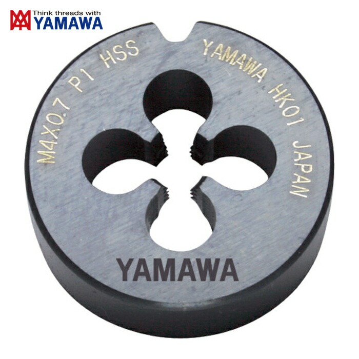 ヤマワ 弥満和 HS-D-20-M3X0.5 自動盤用オートハイスダイス ステンレス鋼用 HS-D P1 M3X0.5 20径 (1個)
