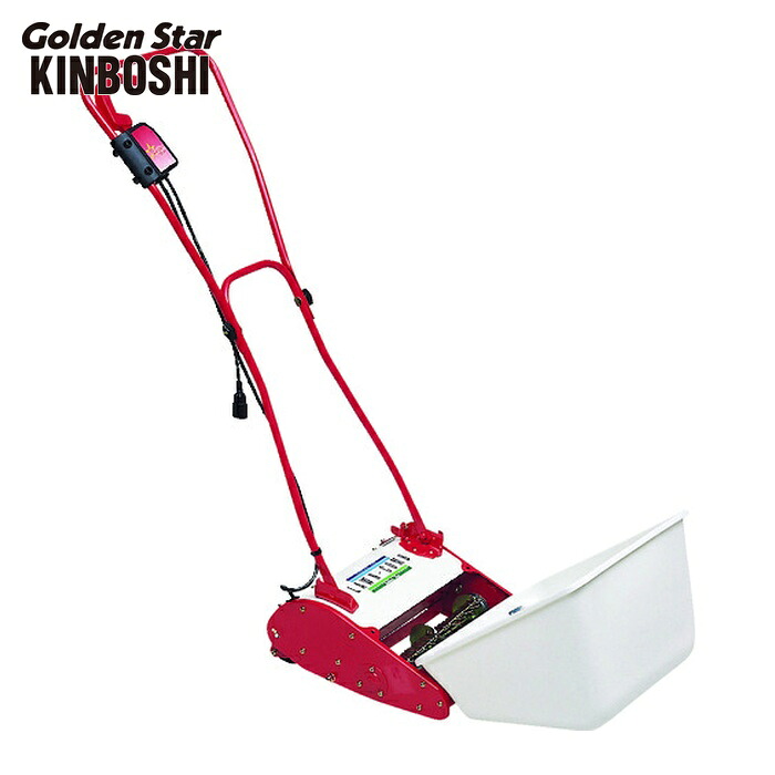 キンボシ ゴールデンスター 電動ローンコーム (1台) LCA-260RW